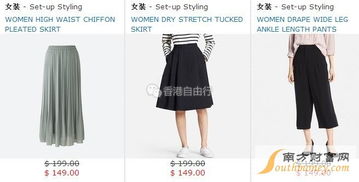 香港優(yōu)衣庫uniqlo特價(jià)商品一覽 女裝篇 附優(yōu)惠價(jià)格及地址