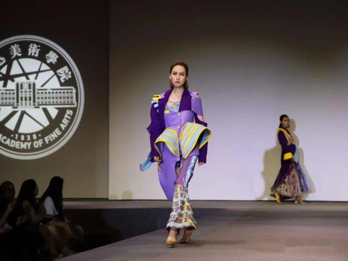 lafa畢業(yè)季 魯美文服學(xué)院畢業(yè)生服裝作品發(fā)布會 煥 第二彈